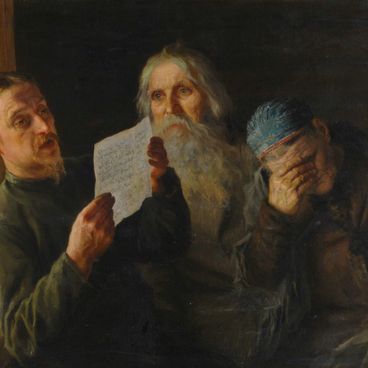 Письмо от кормильца