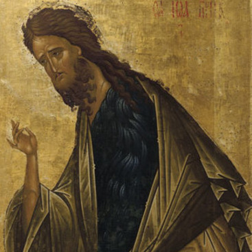 Иоанн Предтеча