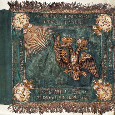 Штандарт 1806 года