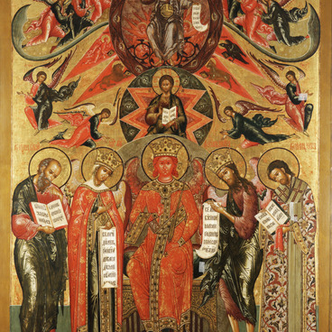 София Премудрость Божия