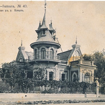 Особняк Клодта. Почтовая открытка