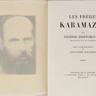 Братья Карамазовы