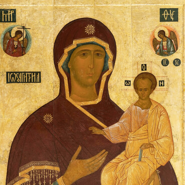 Богоматерь Одигитрия