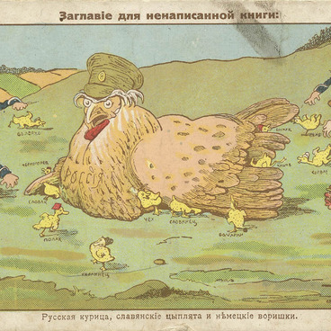 Курица, цыплята и воришки