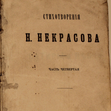 Книга «Стихотворения»