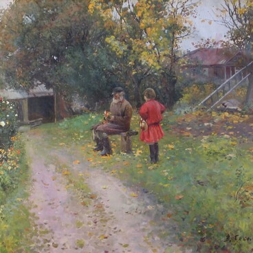Осень в саду 