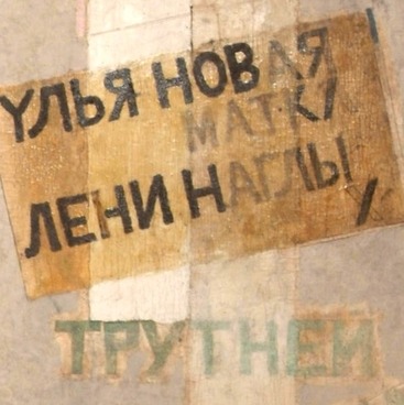 Объект
