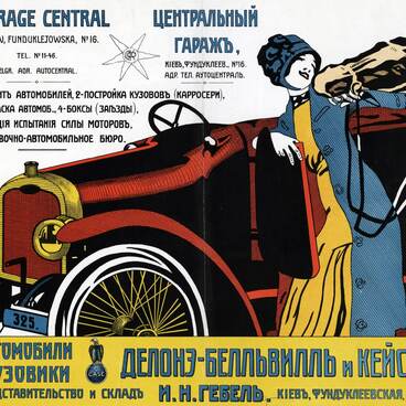 Делонэ-Белльвилль и Кейс