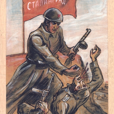 Дождались