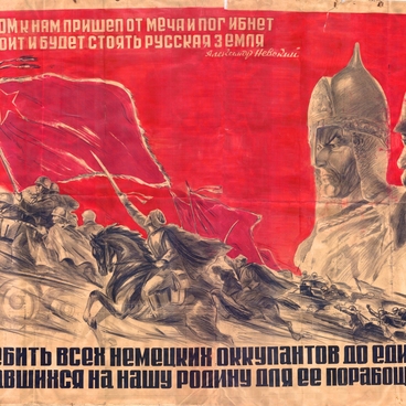 Кто с мечом к нам пришел, от меча и погибнет