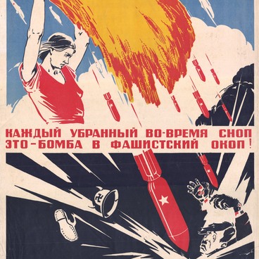 Каждый убранный вовремя сноп