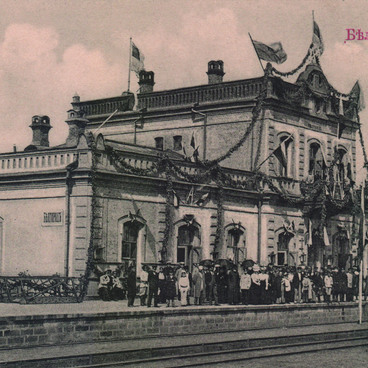 Вокзал. Белгород