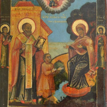 Богоматерь Тихвинская