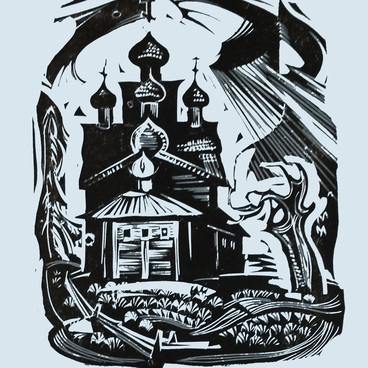 Богоявленская церковь