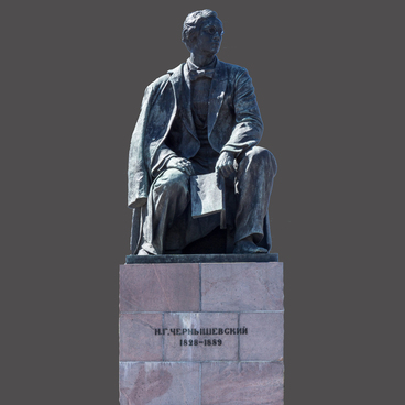 Памятник Чернышевскому