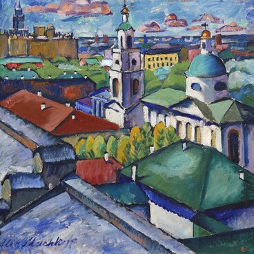 Вид Москвы. Мясницкий район