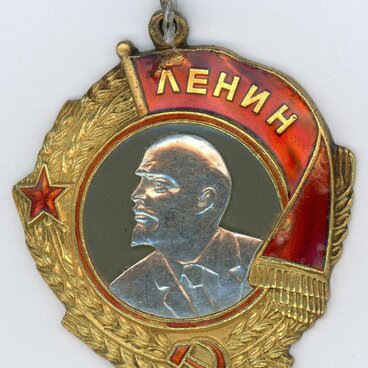 Орден Ленина