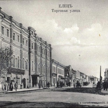  Улица Торговая