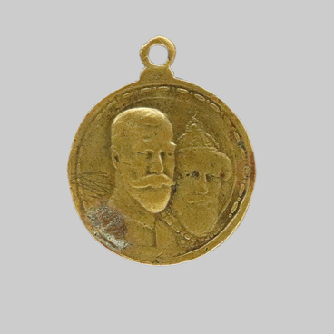 300-летие Дома Романовых
