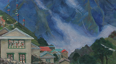 Кунджум