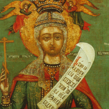 Параскева Пятница
