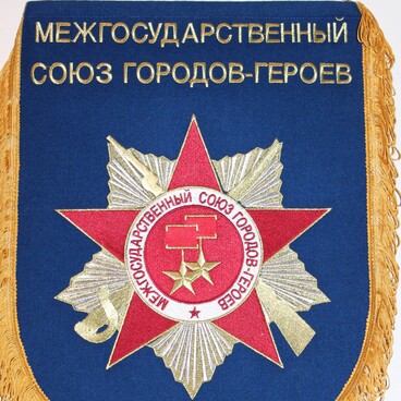 Вымпел