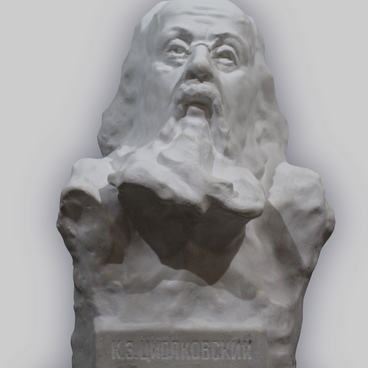 Бюст Циолковского К.Э.