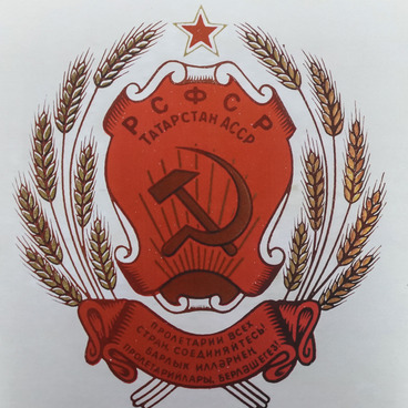Герб ТАССР 1978 года