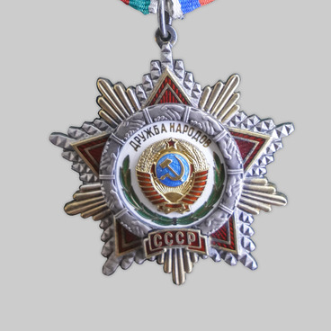 Орден Дружбы народов