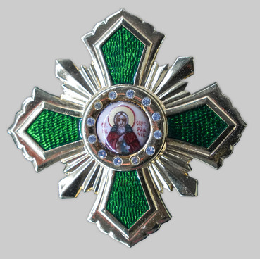 Награды Шаймиева. Орден Сергия Радонежского