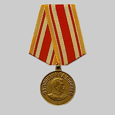 За победу над Японией