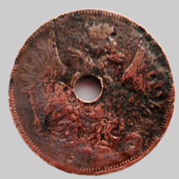 5 копеек 1854 года
