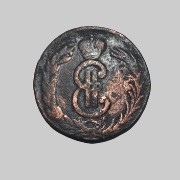 2 копейки 1775 года