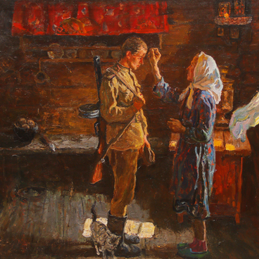 Благословение