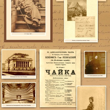  Стенд №11, Мелихово