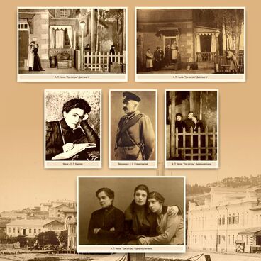 Стенд №40, Ялта