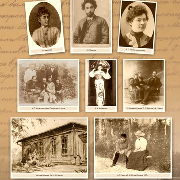 Стенд №9, Мелихово