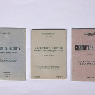 Прижизненные издания трудов К.Э. Циолковского