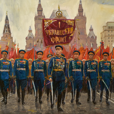 Парад Победы