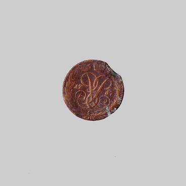 2 копейки 1757 год