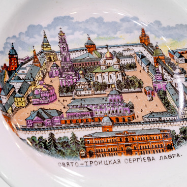 Сувенирная тарелка