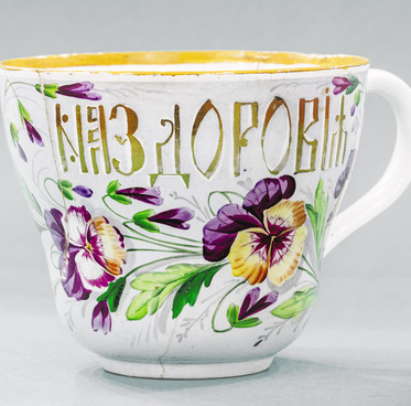 Чашка с надписью «На здоровье»