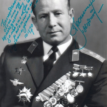 А.А. Леонов