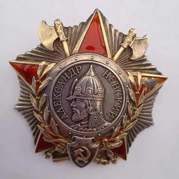 Орден Александра Невского