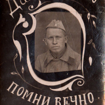Рябинин Николай Иванович