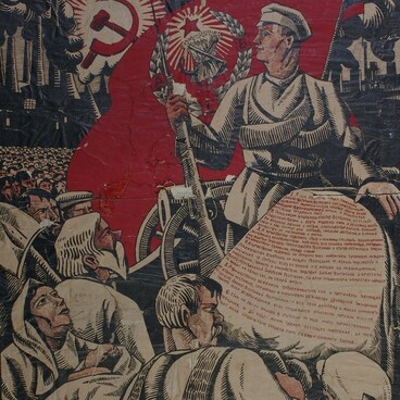 Братская клятва красного воина