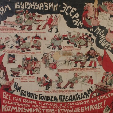 Не верьте служителям буржуазии, эсерам