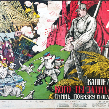 Каппелевец, кого ты защищаешь? 