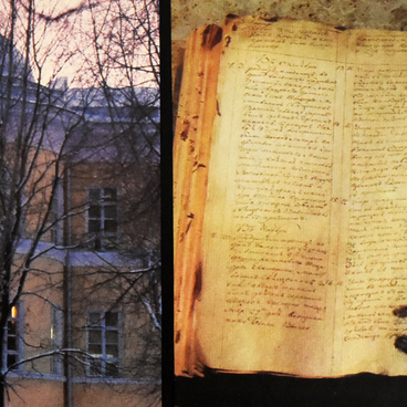Метрическая книга