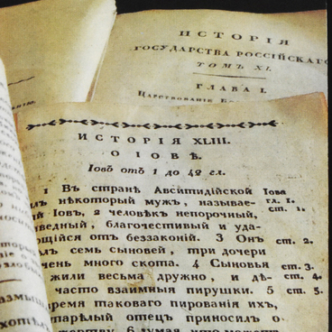 Детская 